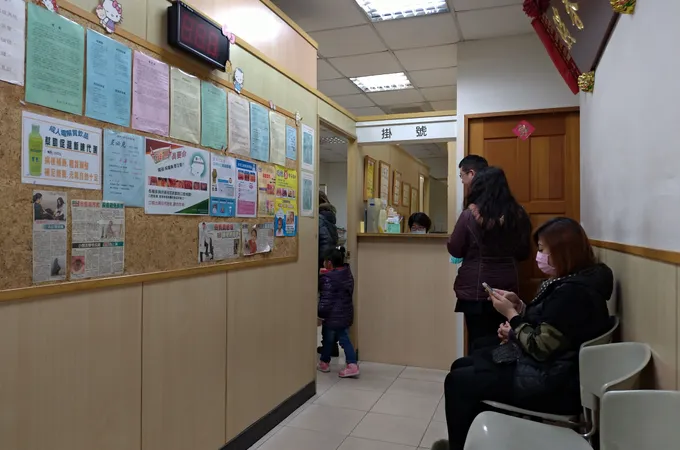 懷德耳鼻喉科診所 照片 5