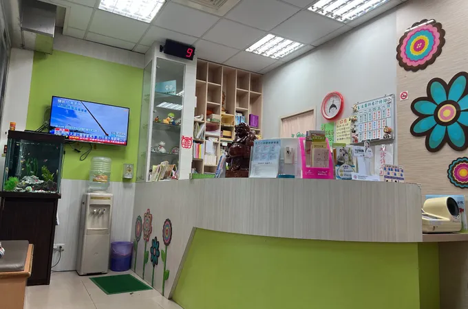 永欣診所 照片 7