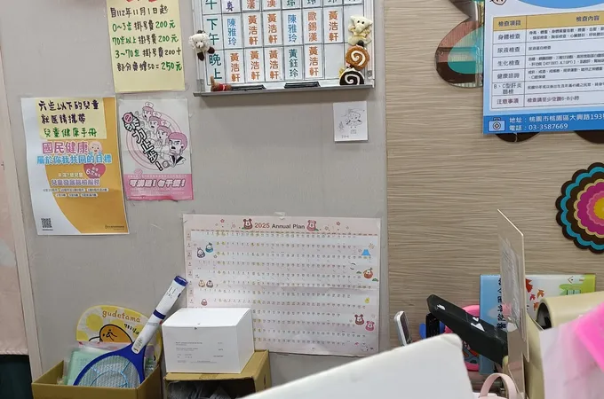 永欣診所 照片 9
