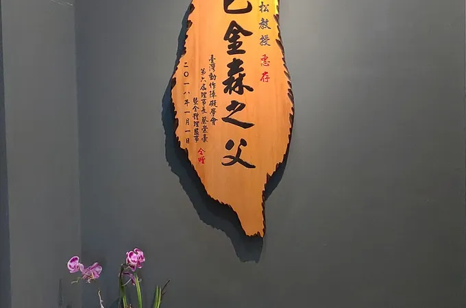 陸教授神經科診所 照片 4