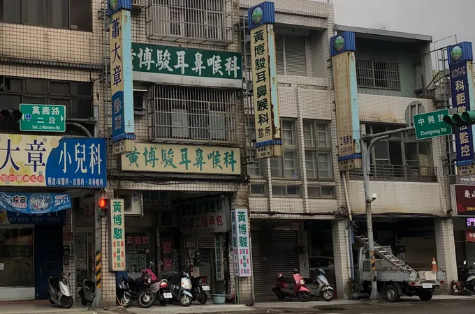 無尾熊診所 照片 5