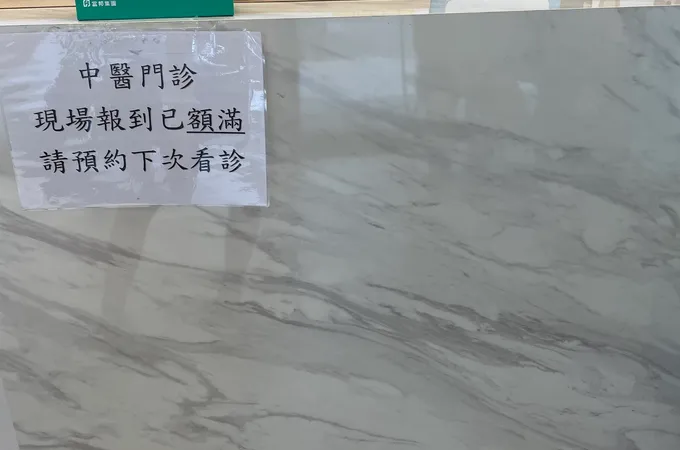 安允牙醫診所 照片