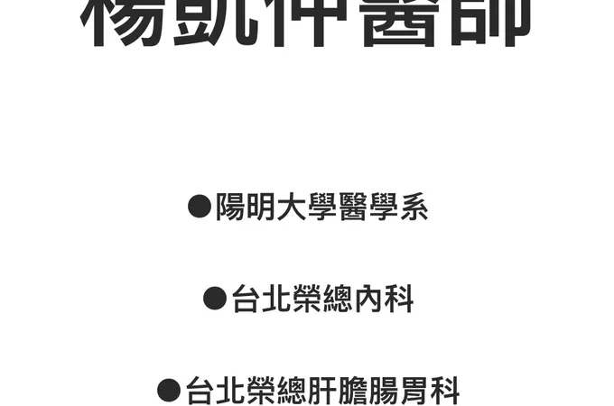 南崁現代診所 照片 6