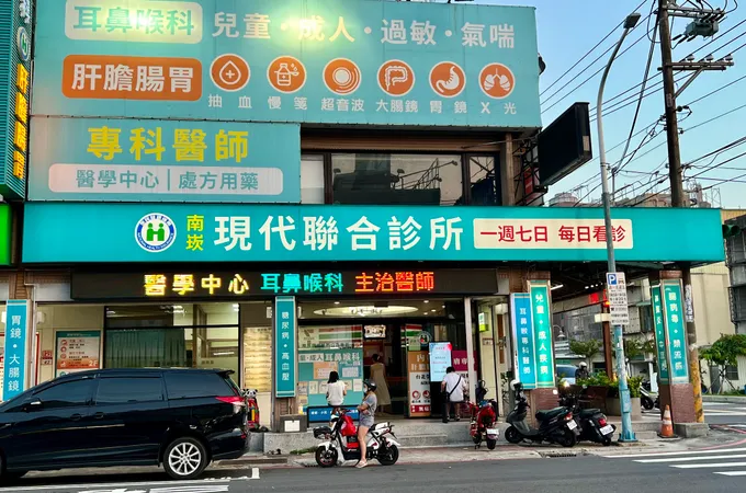南崁現代診所 照片 7