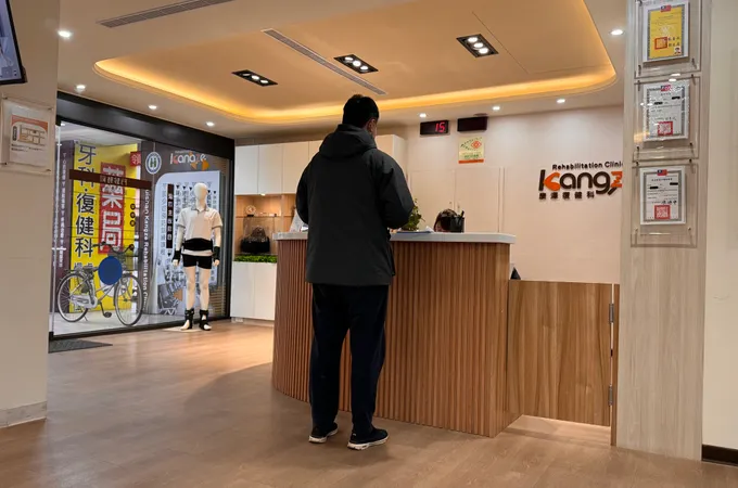龜山康澤復健科診所 照片