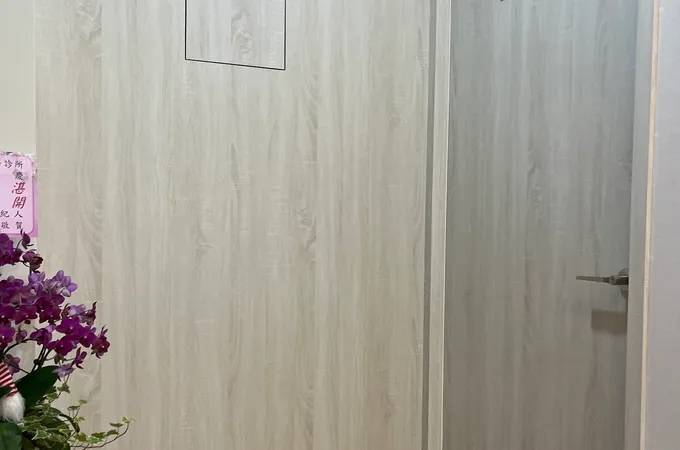 晴光皮膚專科診所 照片 6