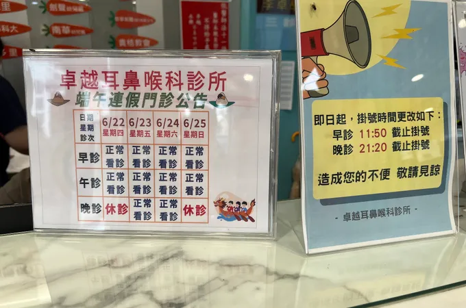 永樂耳鼻喉科診所 照片