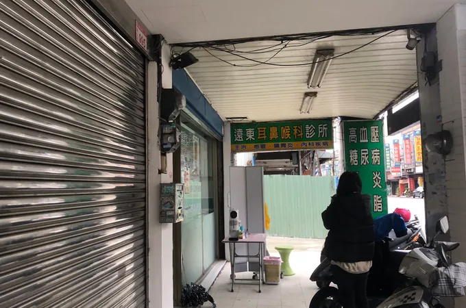 卓越耳鼻喉科診所 照片