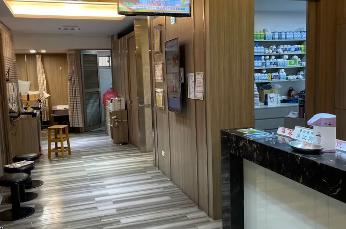 全生中醫診所 照片