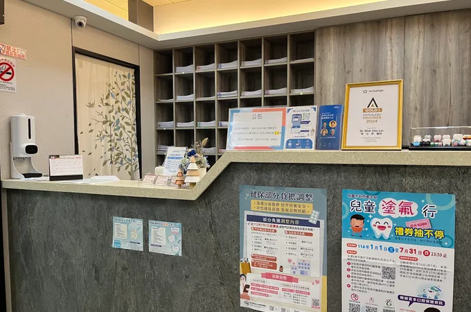 達芬齊牙醫診所 照片