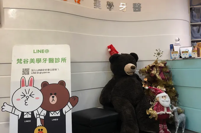 梵谷美學牙醫診所 照片 3