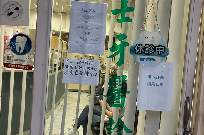 英士牙醫診所 照片 3