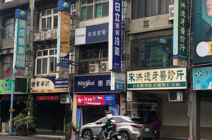 宋洪德牙醫診所 照片