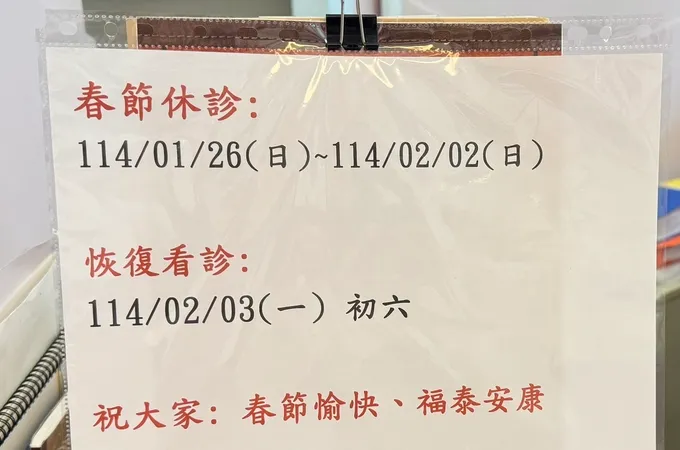 杏芳婦產科診所 照片 5