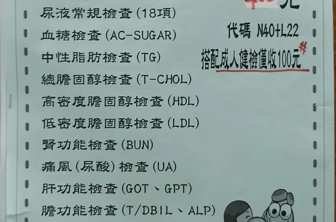 許忠信小兒科診所 照片 7