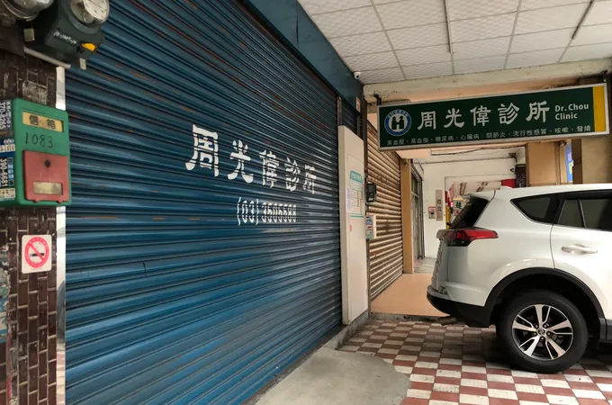 吳天聰內科診所 照片 2