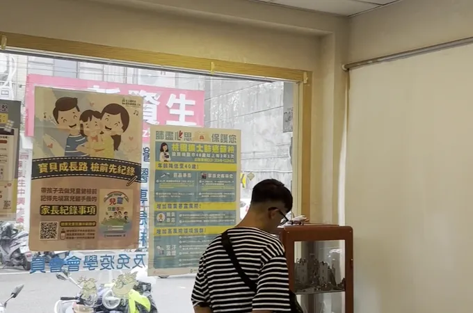 朱永恆診所 照片