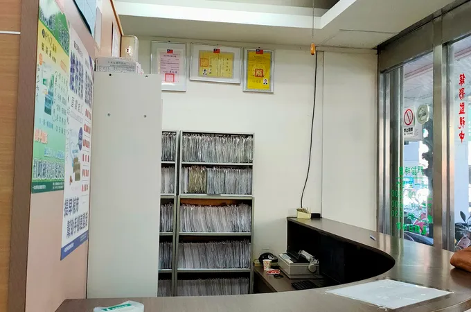 李訓宗診所 照片