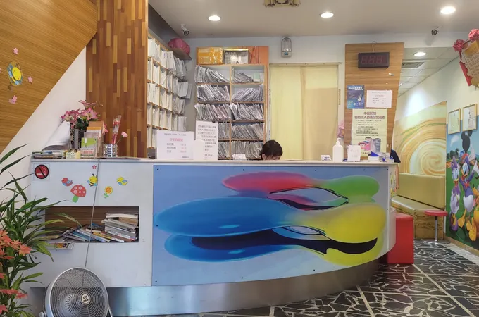 陳鉅昌診所 照片 6