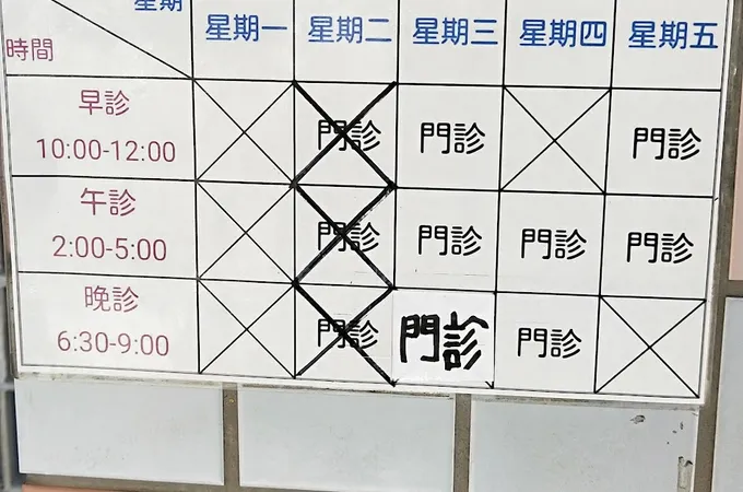 聯宇牙醫診所 照片 4