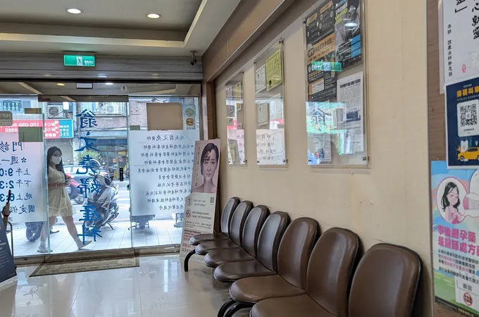 翁文堯婦產科診所 照片 4