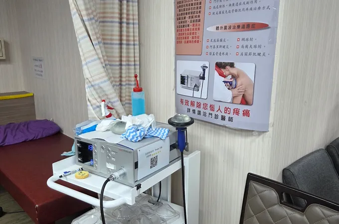 合杏骨科診所 照片 2