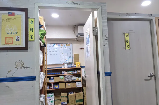 復健診所 照片
