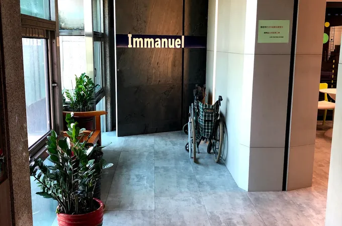 以馬內利復健科診所 照片 2