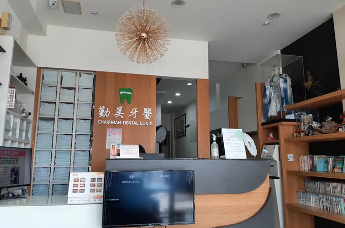 劍橋牙醫診所 照片 2
