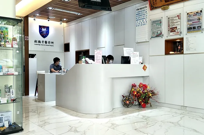 劍橋牙醫診所 照片
