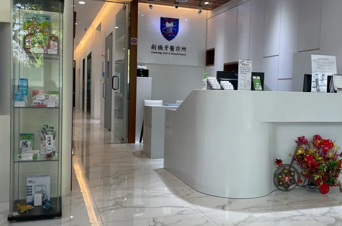 劍橋牙醫診所 照片