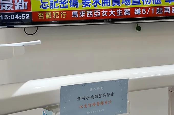 劍橋牙醫診所 照片