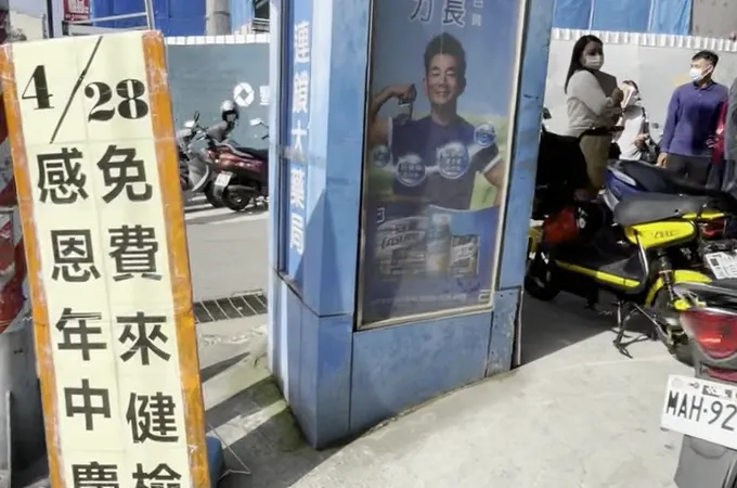 楊正全聯合診所 照片