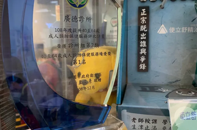 吉米診所 照片