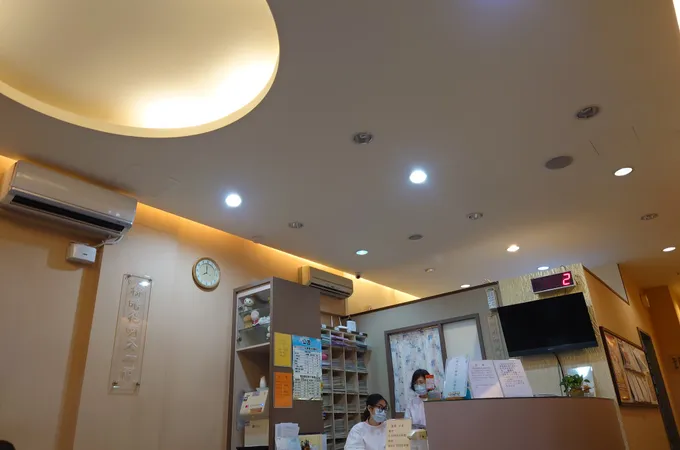 楊延壽診所 照片 4