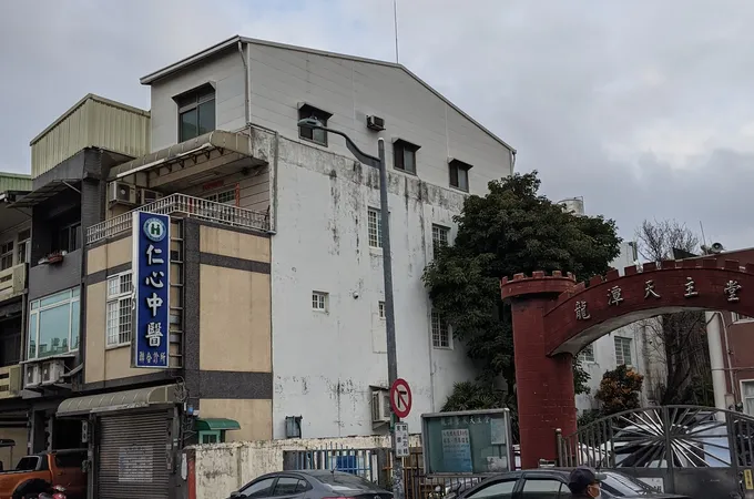仁心中醫聯合診所 照片