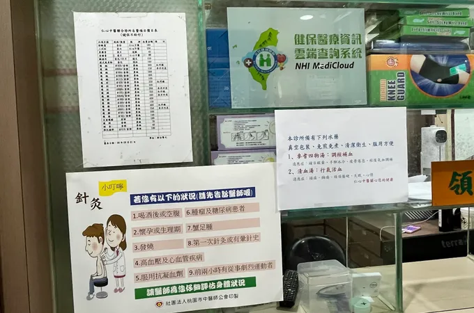 仁心中醫聯合診所 照片