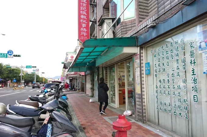 唯科診所 照片 7