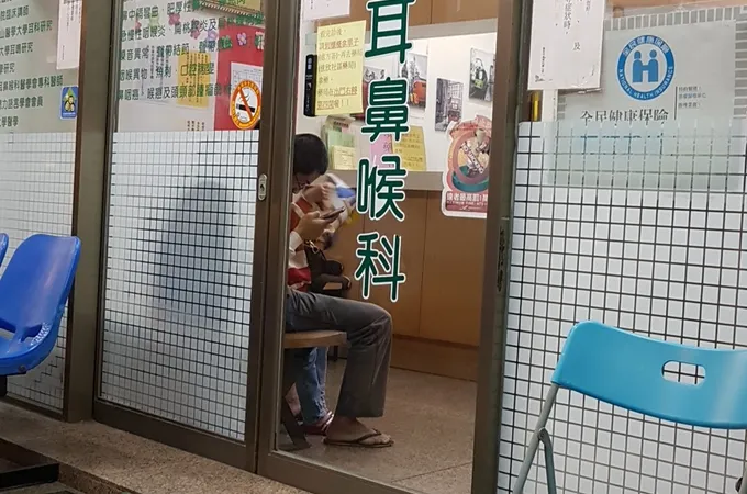 龍欣耳鼻喉科診所 照片 5