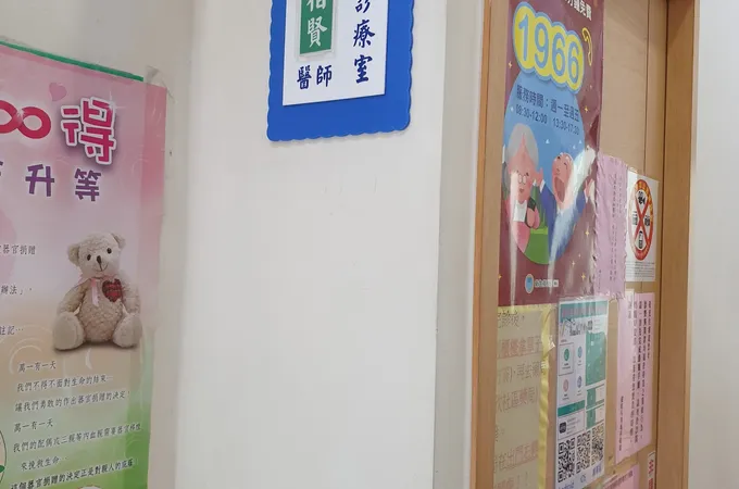 龍欣耳鼻喉科診所 照片 6