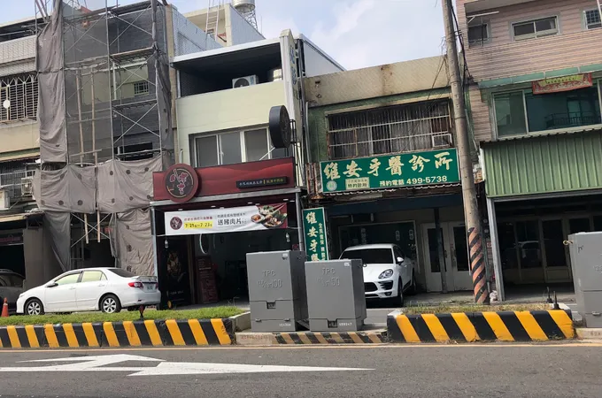 博隆牙醫診所 照片