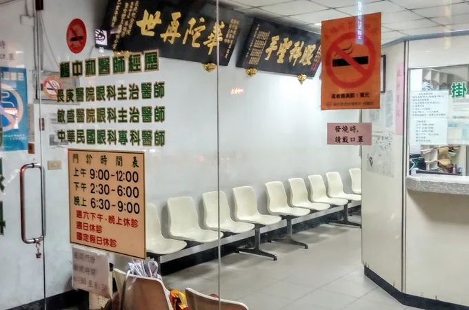龍潭大學眼科診所 照片 4