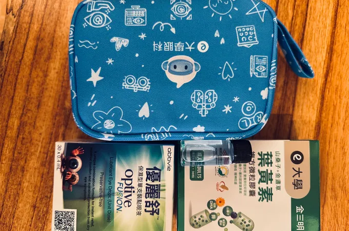 龍潭大學眼科診所 照片