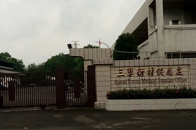 國軍桃園總醫院附設民眾診療服務處