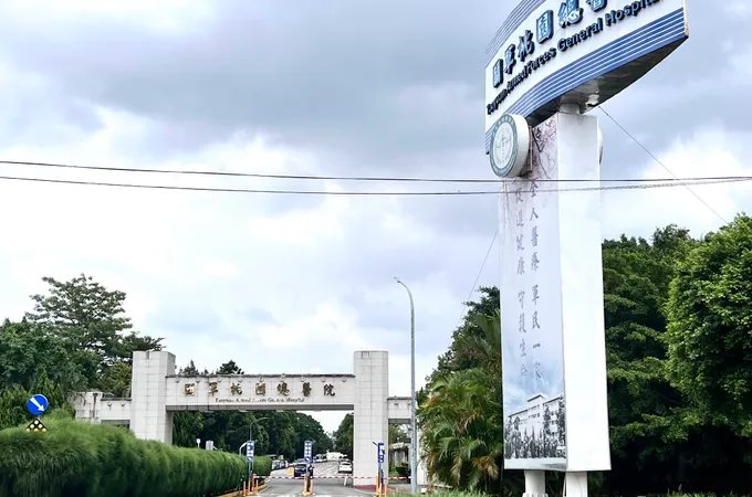 國軍桃園總醫院附設民眾診療服務處 照片
