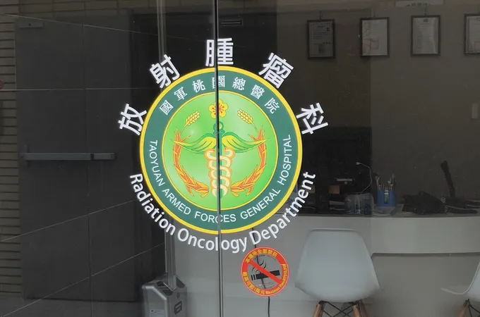 國軍桃園總醫院附設民眾診療服務處 照片