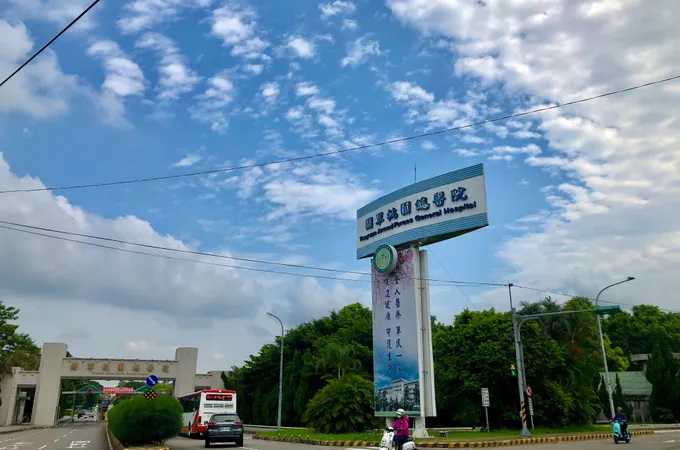 國軍桃園總醫院附設民眾診療服務處 照片