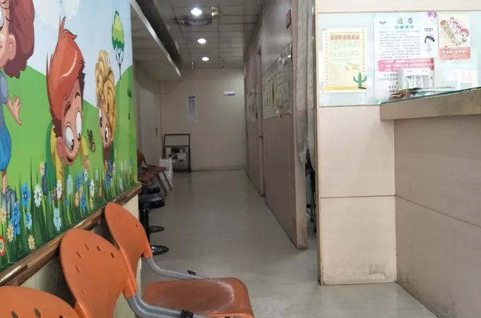 怡合診所 照片