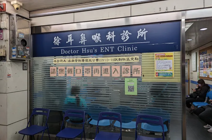 徐耳鼻喉科診所 照片