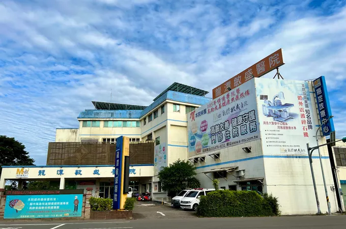 國家中山科學研究院石園診所 照片